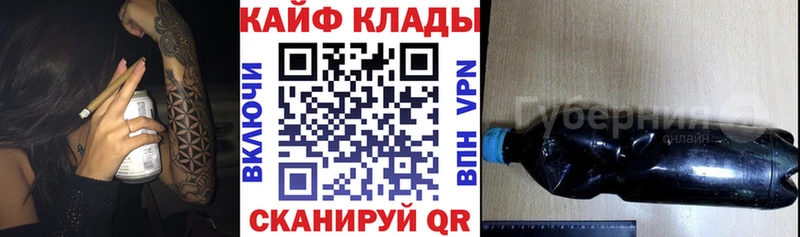 Наркошоп купить МАРИХУАНА COCAIN Гашиш НБОМе Меф Калязин