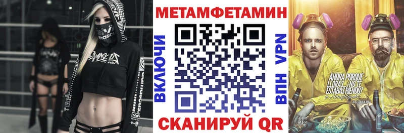 Amphetamine VHQ  Купить  Калязин 