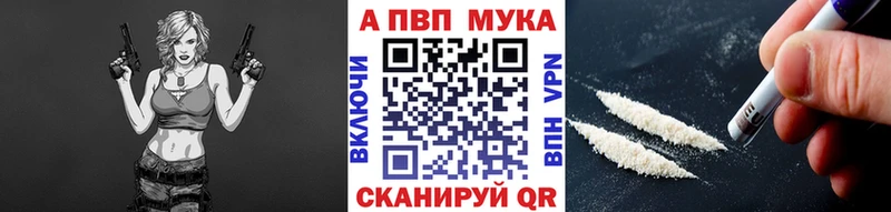 Альфа ПВП крисы CK Калязин