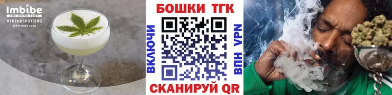 Купить  Калязин  Печенье с ТГК конопля 