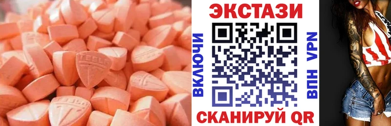 Купить закладки  Калязин  Экстази MDMA 