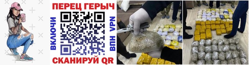 ГЕРОИН белый  Купить где  Калязин 