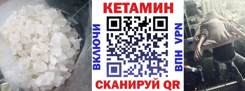 Купить закладки  Калязин  КЕТАМИН ketamine 
