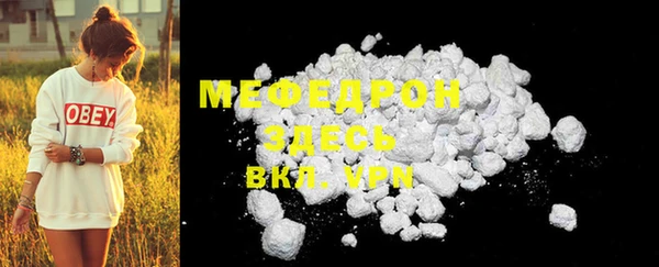 кокаин VHQ Магадан