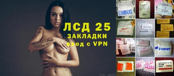 кокаин VHQ Магадан