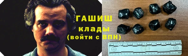 jwh Магас