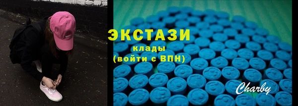 кокаин VHQ Магадан