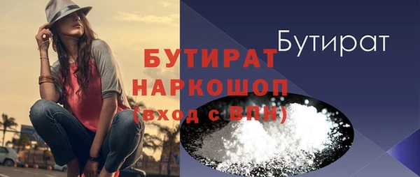 не бодяженный Майский