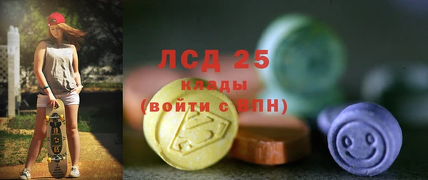 кокаин VHQ Магадан