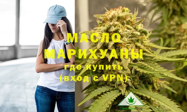 МДМА Артём