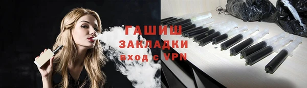 каннабис Медногорск