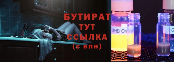 jwh Магас