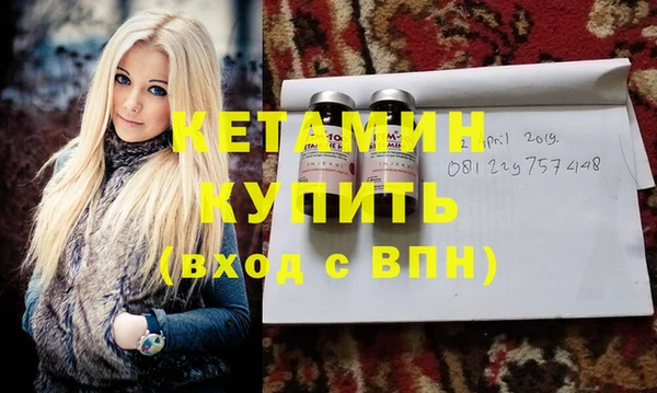 кокаин VHQ Магадан