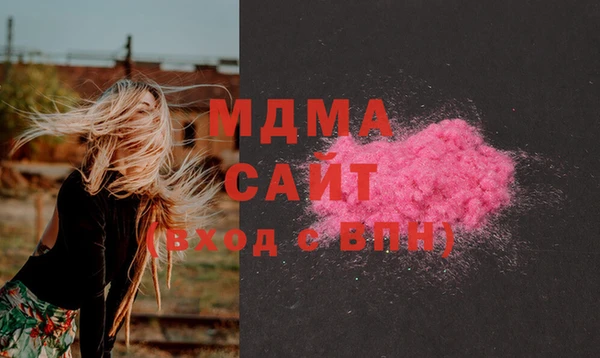 кокаин VHQ Магадан