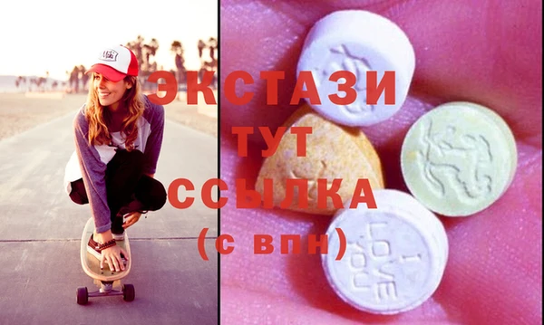 кокаин VHQ Магадан