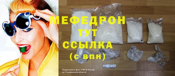 хмурый Мегион