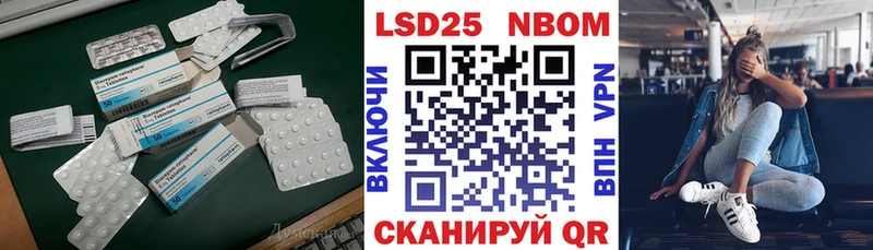 LSD-25 экстази ecstasy Купить где Калязин