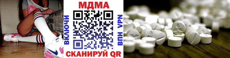 Купить где  Калязин  МДМА молли 