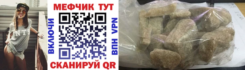 Купить  Калязин  Мефедрон mephedrone 