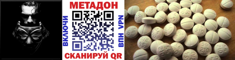 Метадон белоснежный  Купить  Калязин 
