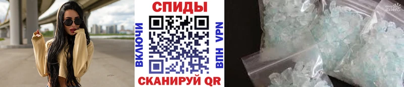 Купить закладки  Калязин  МЕТАМФЕТАМИН кристалл 