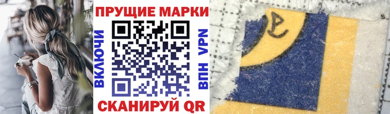 Наркотические марки 1,5мг  Купить  Калязин 
