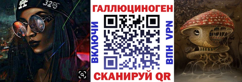 Галлюциногенные грибы прущие грибы Калязин